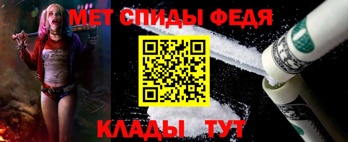 Амфетамин  АМФ  Нефтекумск  Амфетамин Premium  Вход с VPN 