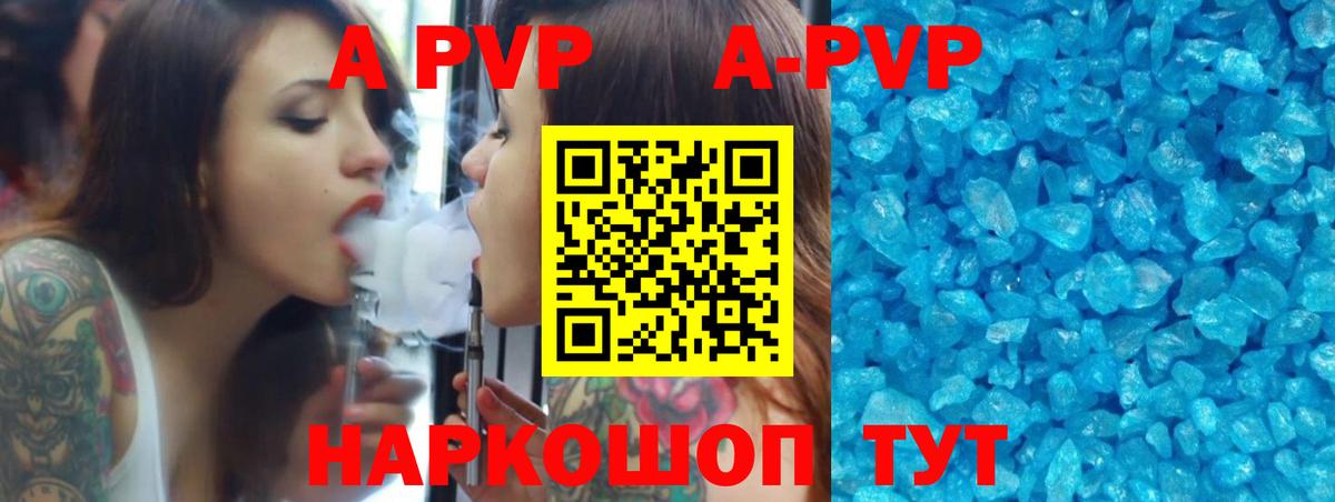Нефтекумск  даркнет сайт  Alpha-PVP  Вход с VPN  А ПВП крисы CK  APVP СК  APVP СК КРИС 