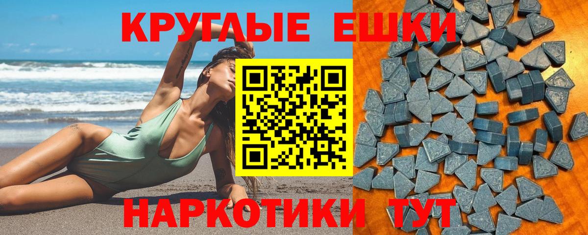 Экстази DUBAI Нефтекумск
