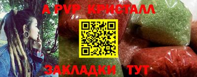 Альфа ПВП Жуковский