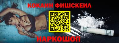 кокаин премиум Заводоуковск