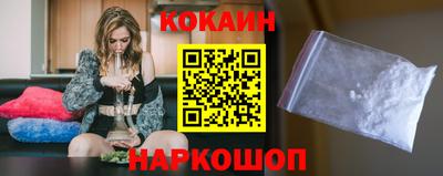 кокаин премиум Заводоуковск
