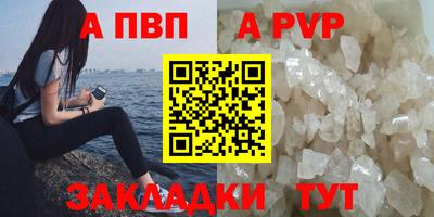 кокаин премиум Заводоуковск