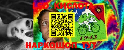 кокаин премиум Заводоуковск