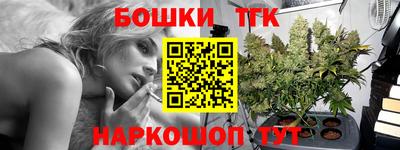 кокаин премиум Заводоуковск
