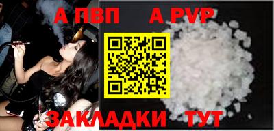 кокаин премиум Заводоуковск
