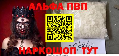 кокаин премиум Заводоуковск