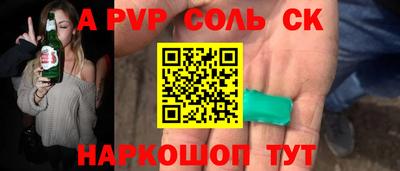 Альфа ПВП Жуковский