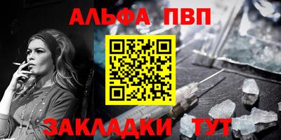 кокаин премиум Заводоуковск