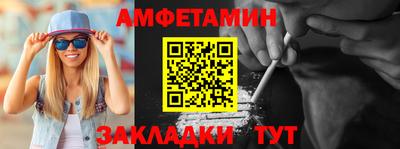 прущая мука Заволжье