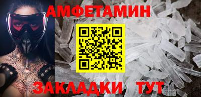 кокаин премиум Заводоуковск