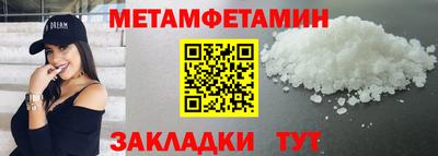 кокаин премиум Заводоуковск