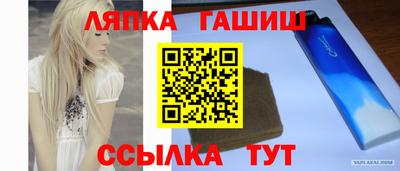 прущая мука Заволжье
