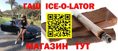 кокс Трёхгорный