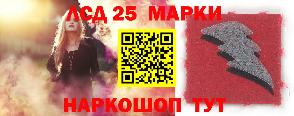 Лсд 25 экстази ecstasy  Вход с VPN  LSD-25 экстази ecstasy  LSD-25 экстази  Нефтекумск 