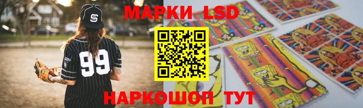 Лсд 25 экстази ecstasy Нефтекумск