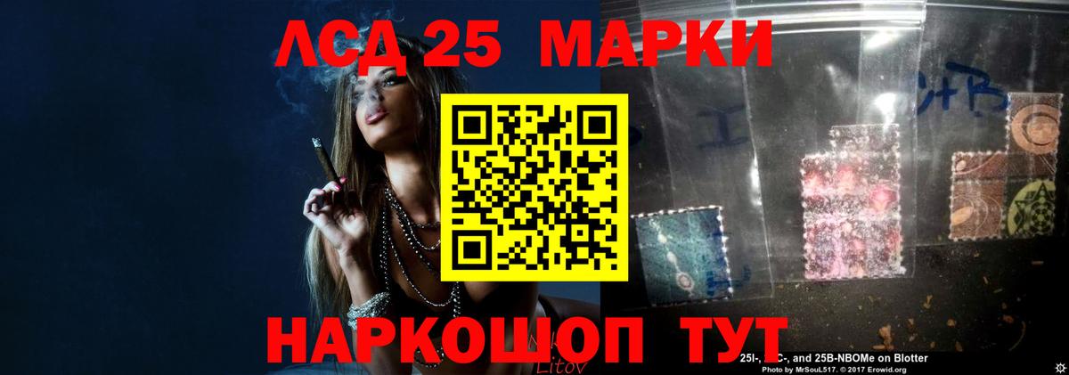 Конопля  ГАШ  Лсд 25  Вход с VPN  Меф  Нефтекумск  Меф  
