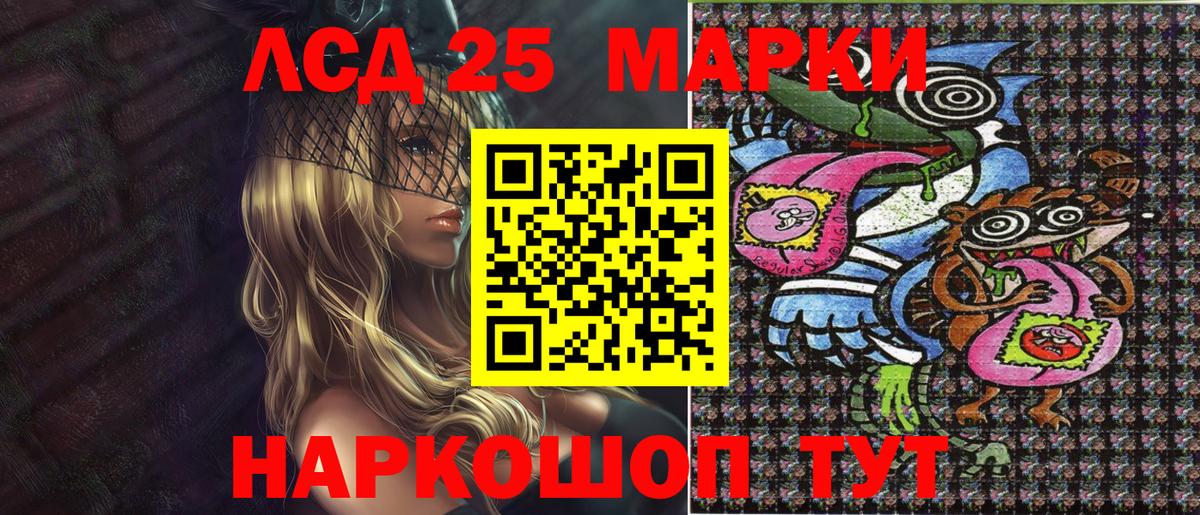 Наркотические марки  Вход с VPN  Нефтекумск  Наркотические марки 1500мкг 